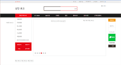 Desktop Screenshot of iwellife.com