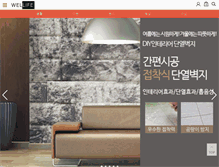 Tablet Screenshot of iwellife.com